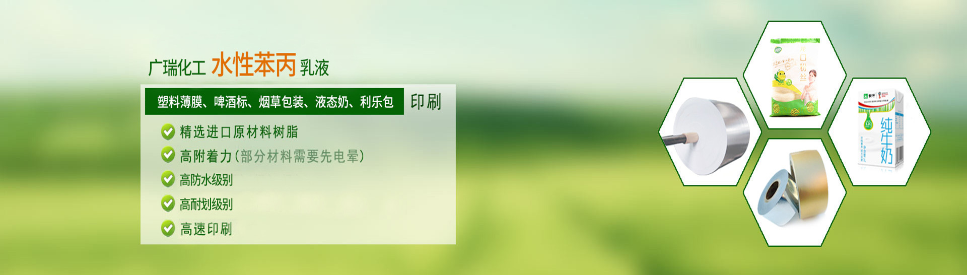 德扑之星俱乐部
